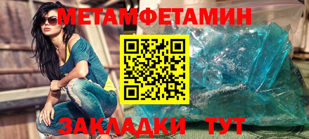 Курчалой  АМФЕТАМИН  Вход с VPN  АМФЕТАМИН Premium 