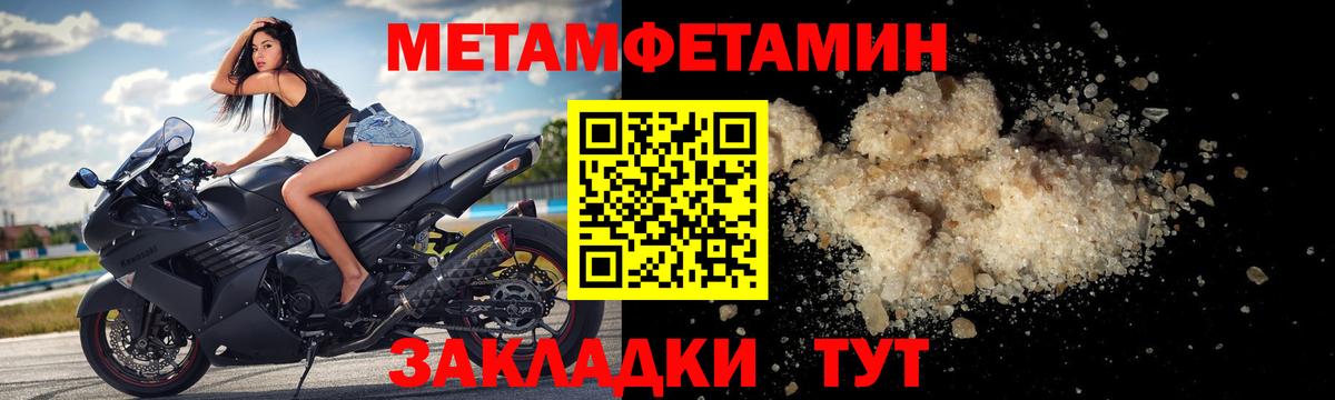 АМФЕТАМИН VHQ Курчалой