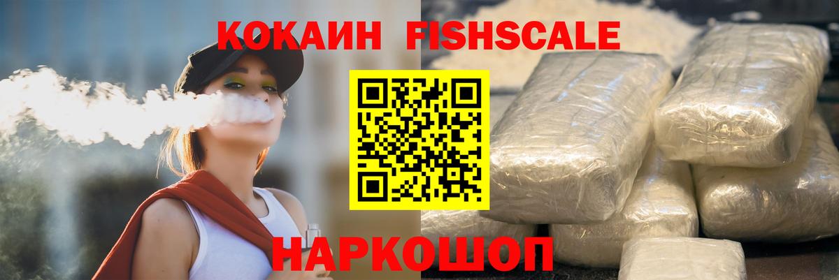 COCAIN 99% Курчалой