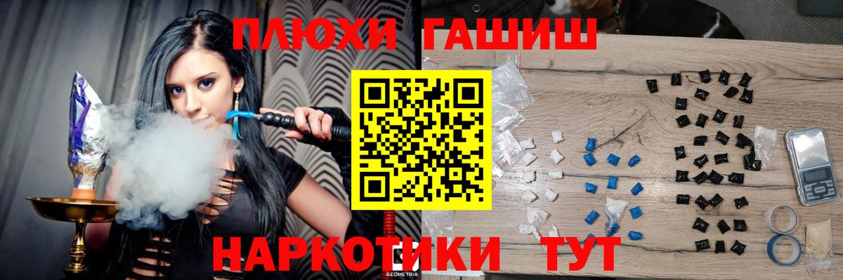 ГАШИШ VHQ  Гашиш VHQ  Курчалой  купить  цена  Вход с VPN 