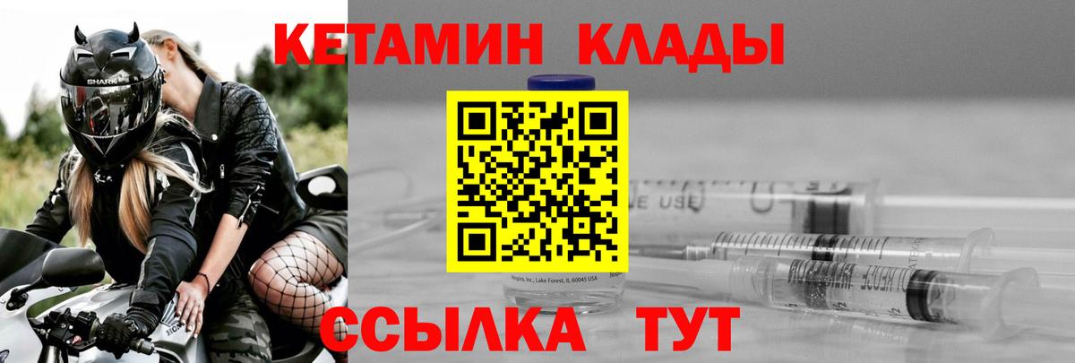 omg ССЫЛКА  КЕТАМИН VHQ  маркетплейс официальный сайт  Курчалой  Вход с VPN 