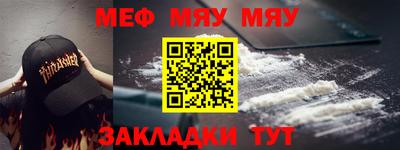 гашик Старая Купавна