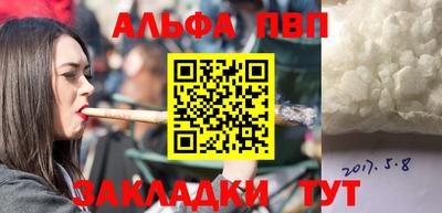 гашиш Татарск