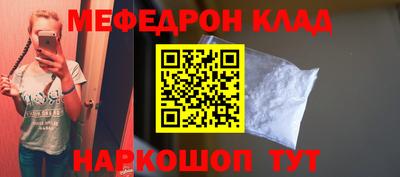 гашиш Татарск