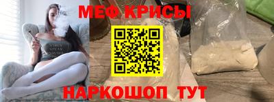 прущая мука Тара