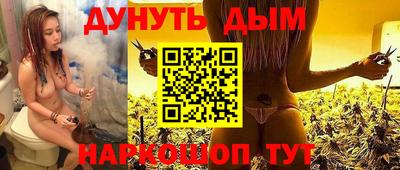 гашиш Татарск