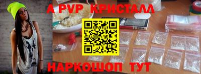 гашиш Татарск