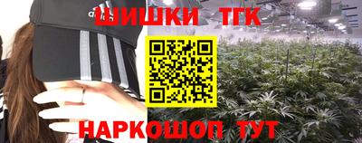 гашиш Татарск