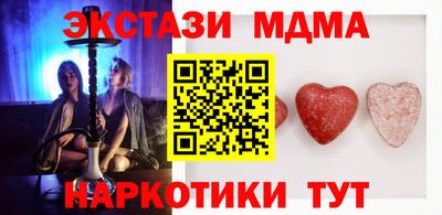 гашиш Татарск