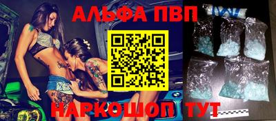 кокаин колумбия Ставрополь