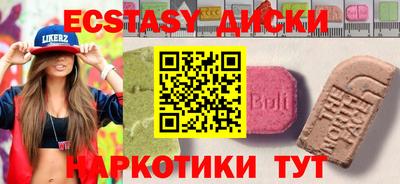 гашиш Татарск