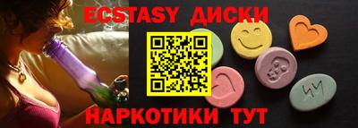 гашиш Татарск