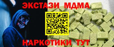 гашик Старая Купавна