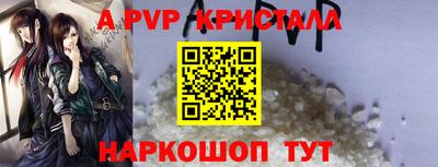 гашиш Татарск