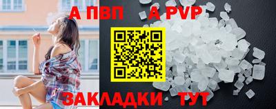 кокаин колумбия Ставрополь