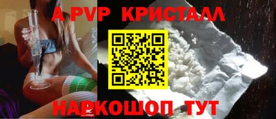 спиды Тверь
