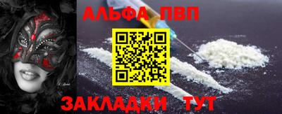 спиды Тверь