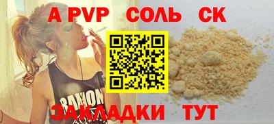 спиды Тверь