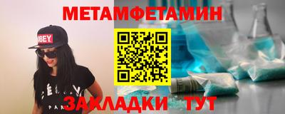 гашиш Татарск