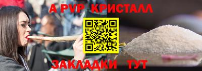 кокаин колумбия Ставрополь