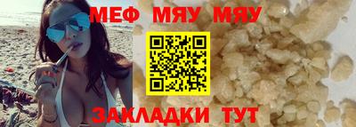 прущая мука Тара