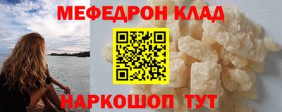 прущая мука Тара
