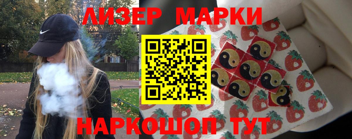LSD-25 экстази ecstasy  ЛСД экстази ecstasy  Вход с VPN  Курчалой 