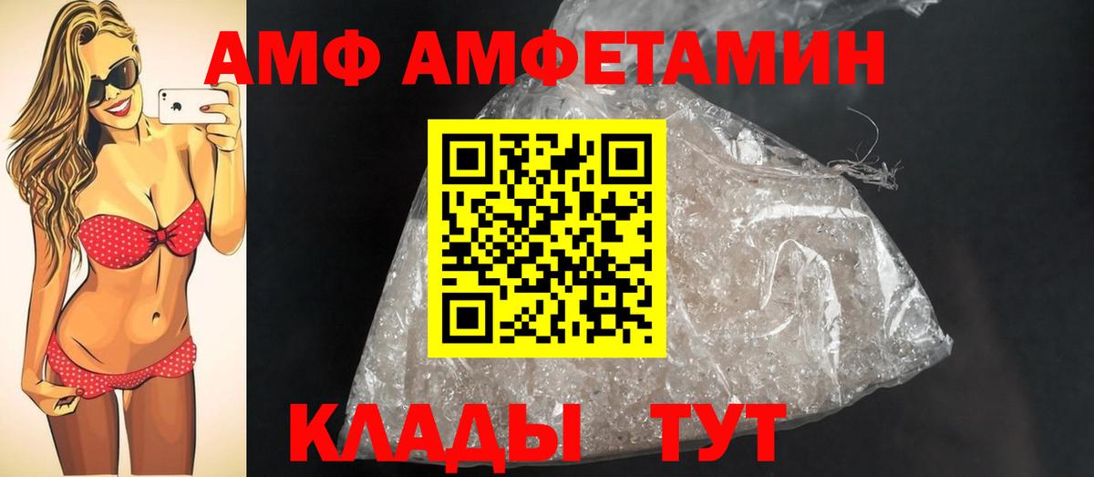 МЕТАМФЕТАМИН Декстрометамфетамин 99.9% Курчалой