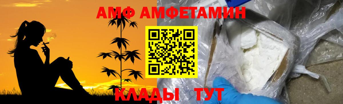 Метамфетамин мет  Вход с VPN  МЕТАМФЕТАМИН  Курчалой  Метамфетамин мет 