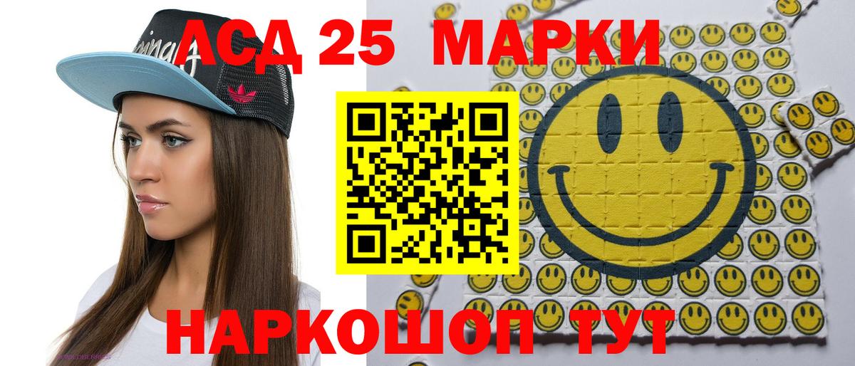 наркотики  Наркотические марки 1,8мг  Наркотические марки 1,8мг  Вход с VPN  Курчалой 