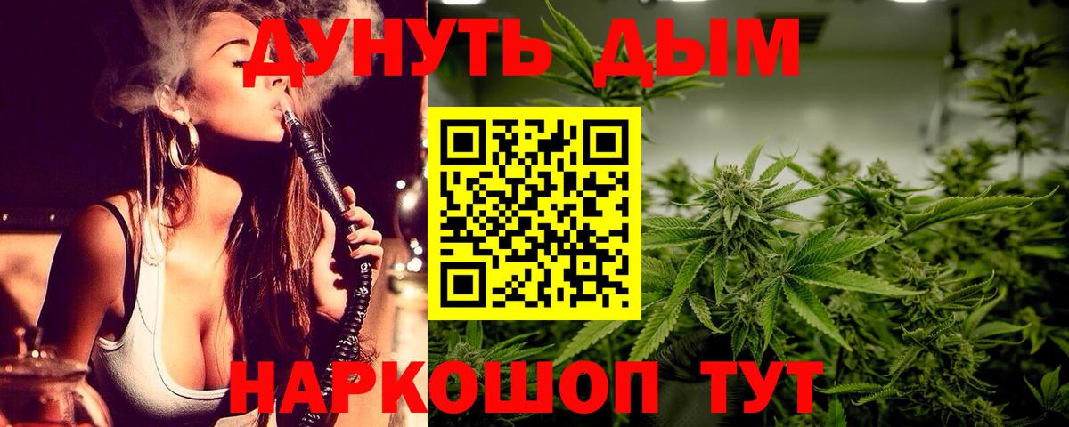 Шишки марихуана VHQ Курчалой